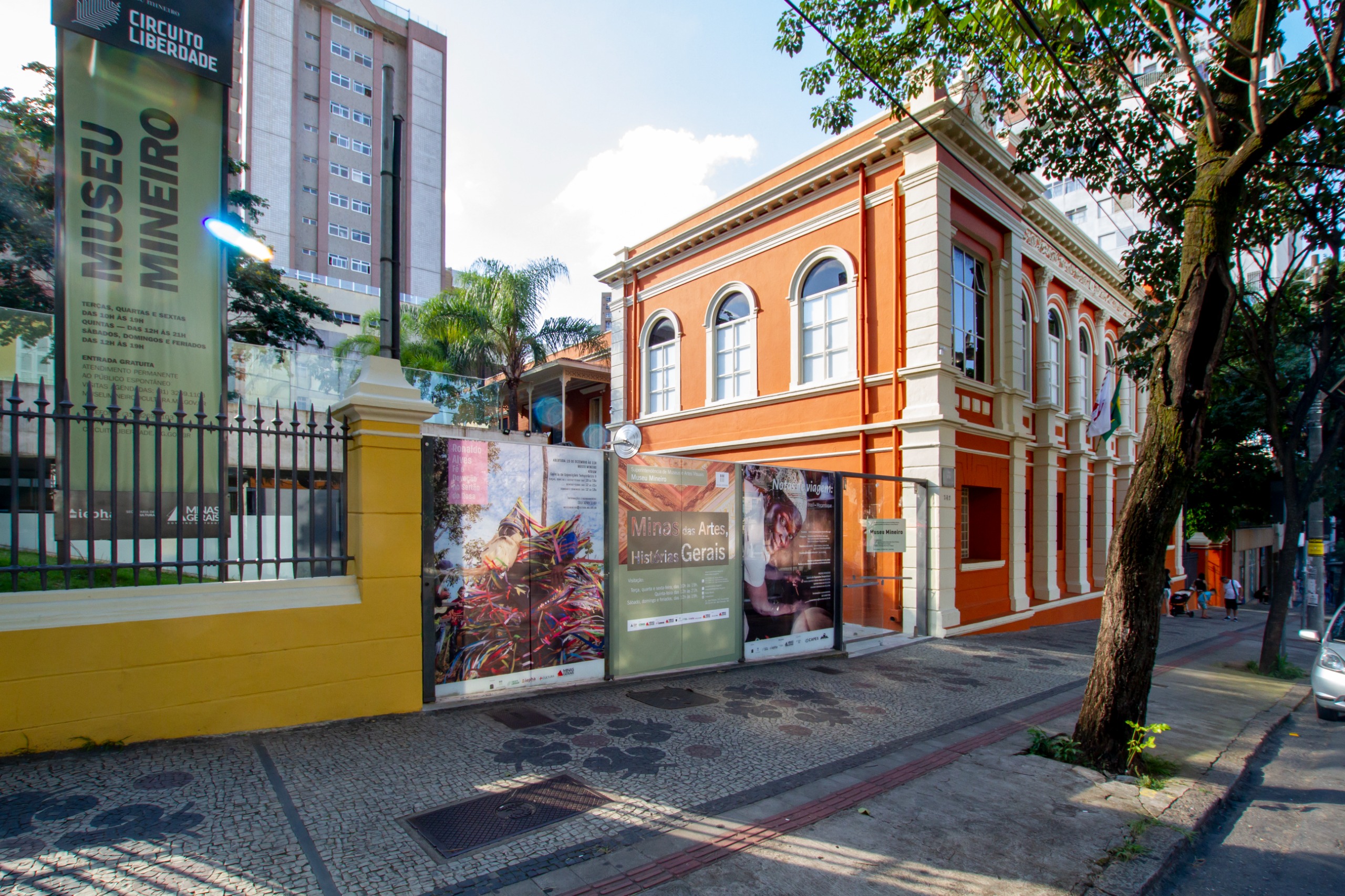 Museu Mineiro Arquivo Público Foto Simone Gallo Divulgação 3